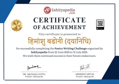 Poetry Writing Challenge Certificate