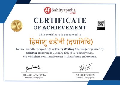 Poetry Writing Challenge Certificate