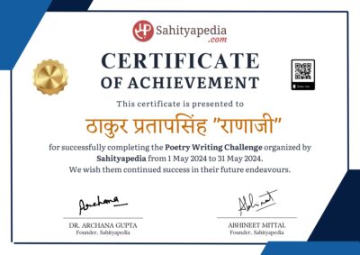 Poetry Writing Challenge Certificate