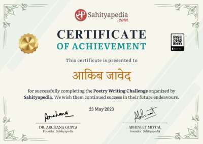Poetry Writing Challenge Certificate