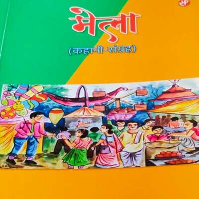 प्रकृति ने