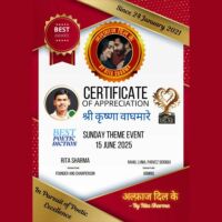 मौन भी बोलता