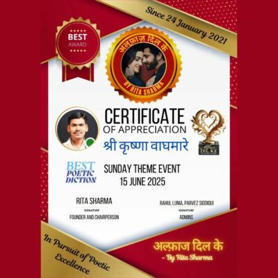 मौन भी बोलता