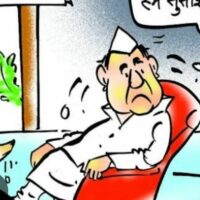 दो हज़ार का नोट