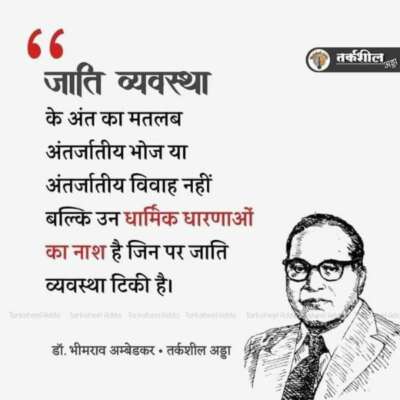 पिंजरा तोड़