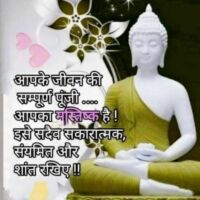 एक लघुकथा