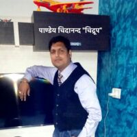 तोहार कब हो जाई...!