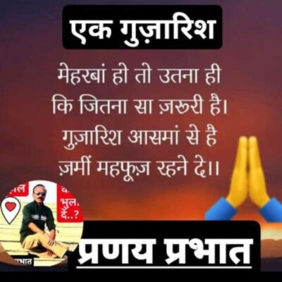 #बस_भी_करो_बादलों!