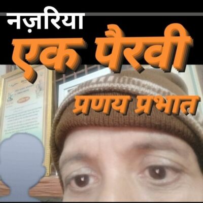 #दृष्टिकोण-