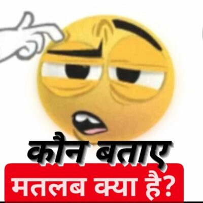 #जिज्ञासा-