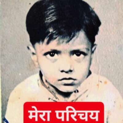 #लघु कविता