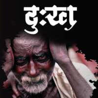 बात खो गई