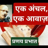 #विशेष_आलेख