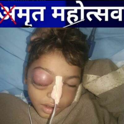 ✍️क्या यही है अमृतकाल...✍️