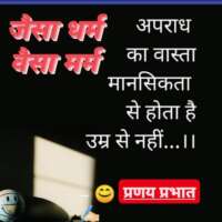 ■ चिंतन...