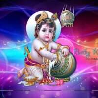 देने वाला कोई और है !