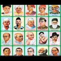 आओ हम याद करे