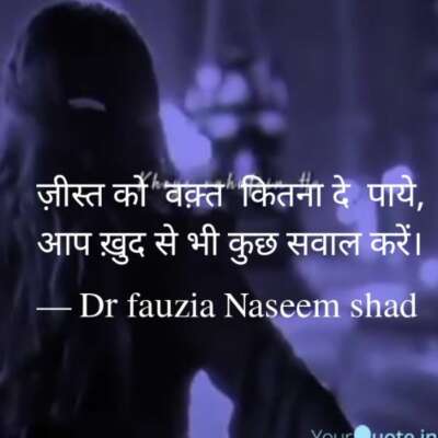 आप खुद से भी