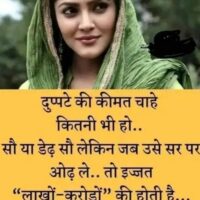 आप और हम जीवन के सच