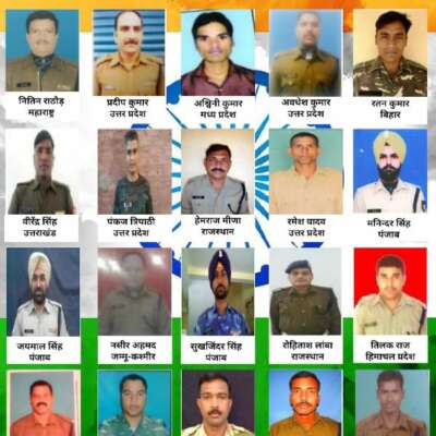 पुलवामा शहीद दिवस