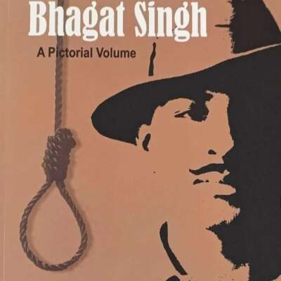 भगतसिंह मरा नहीं करते