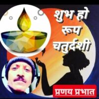#तीन_दोहे_एक_पर्व-