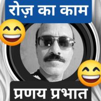 😂आजकल😂