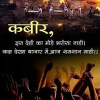 निर्गुण