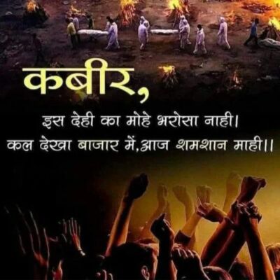 निर्गुण