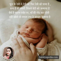 पूज के देवी ने,देवी को फिर देवी को पाया है ,