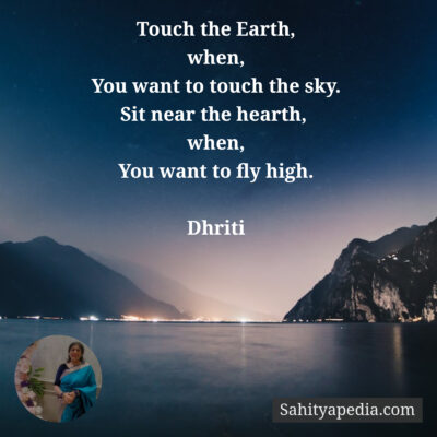 Touch the Earth,