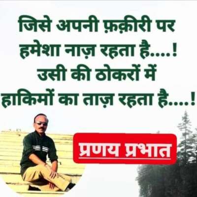 ■ अटल सत्य...