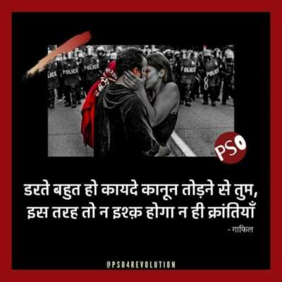 आदमी की बात