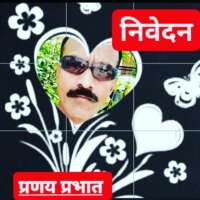 ■ कटाक्ष / ढोंगी कहीं के...!