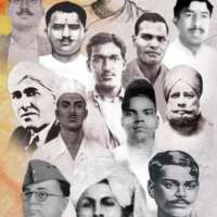 तुम्हें नमन है अमर शहीदों