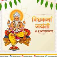 सृष्टि रचयिता यंत्र अभियंता हो आप