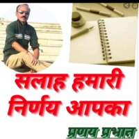 ■ निर्णय आपका...