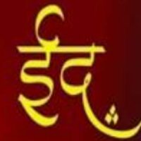 सच्ची बकरीद