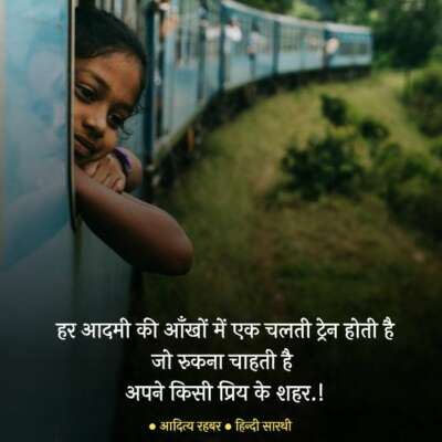 गुज़ारिश