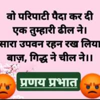 ■ एक सलाह....