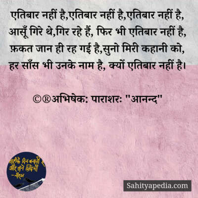 💐प्रेम कौतुक-335💐