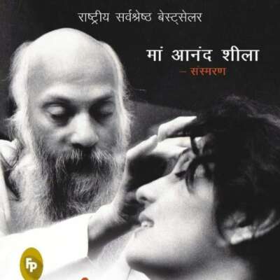 दिल की ख़लिश