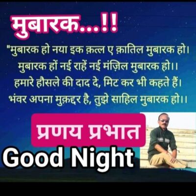 #मुक्तक-