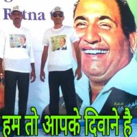 भारत रत्न से उपेक्षित धरती का अनमोल रतन