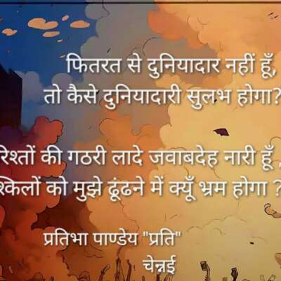 ढ़ांचा एक सा