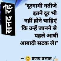 ■ कटाक्ष....