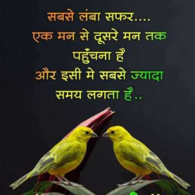 श्रृंगारपरक दोहे