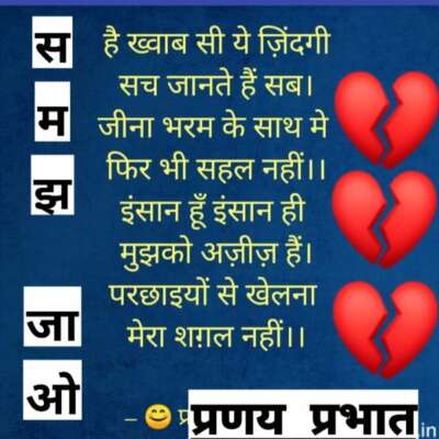 ■ आज की बात...