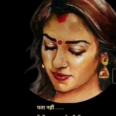 क्या ये गलत है ?