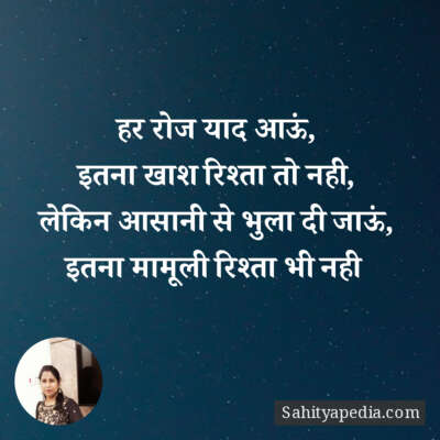 हर रोज याद आऊं,